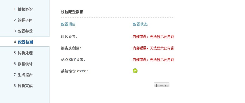 QQ截图20120718200334.jpg
