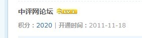 网站积分.jpg