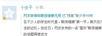 QQ截图20120718222126.png