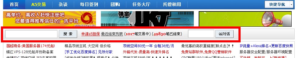 QQ截图20120719010002.jpg