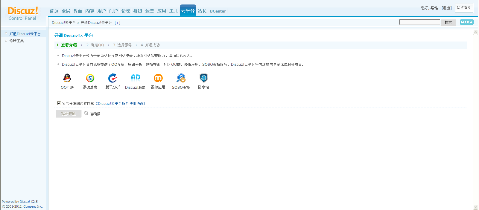 2012071901.png