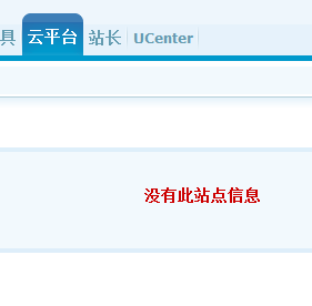 QQ截图20120719112158.png