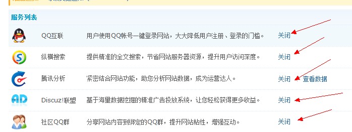 QQ截图20120719113239.jpg