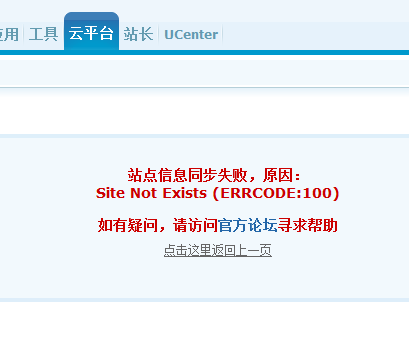 QQ截图20120719121813.png