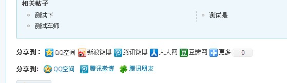 QQ截图20120719130246.jpg