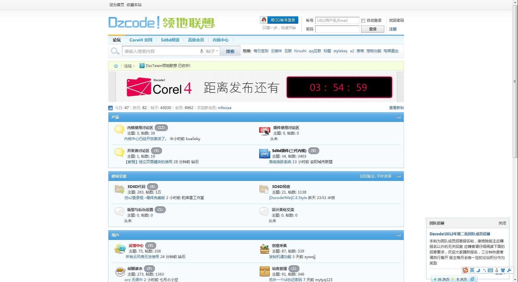 QQ截图20110719150503.jpg