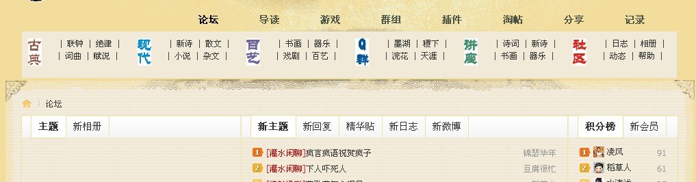 二级导航.jpg