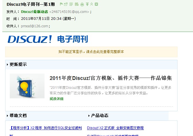 QQ截图20120719164859.jpg