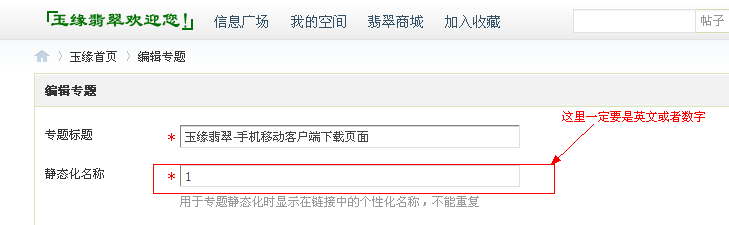 QQ截图20120719172704.png