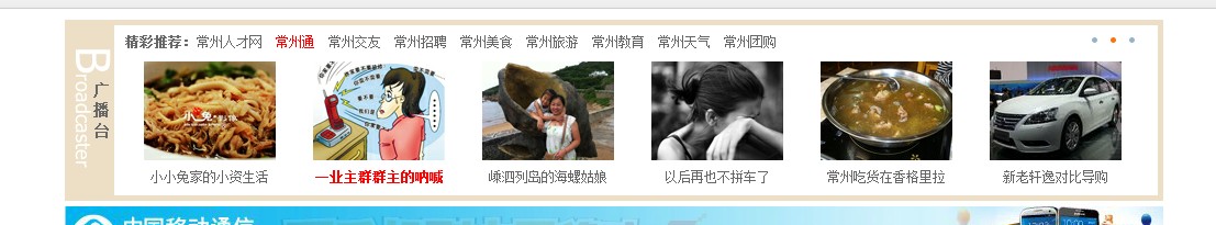 QQ截图20120720091925.jpg