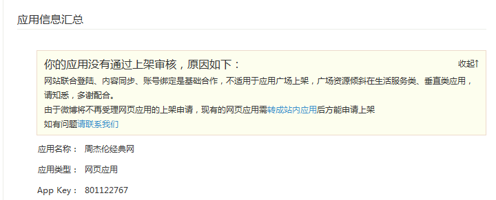 QQ截图20120720095449.png