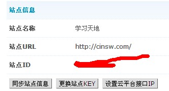 QQ截图20120720145711.jpg