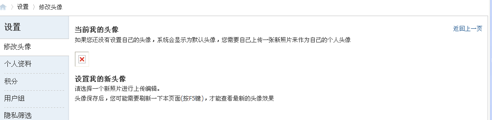 QQ截图20120720214038.png