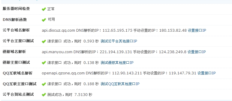 搜狗浏览器截图(2).jpg