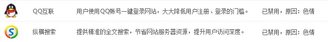 QQ截图20120721110448.jpg