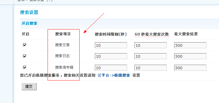 QQ截图20120721153856.png