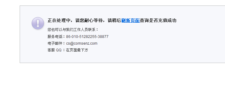 QQ拼音截图未命名1.png