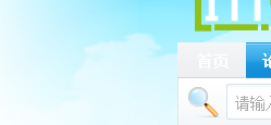 QQ截图20120721185850.png
