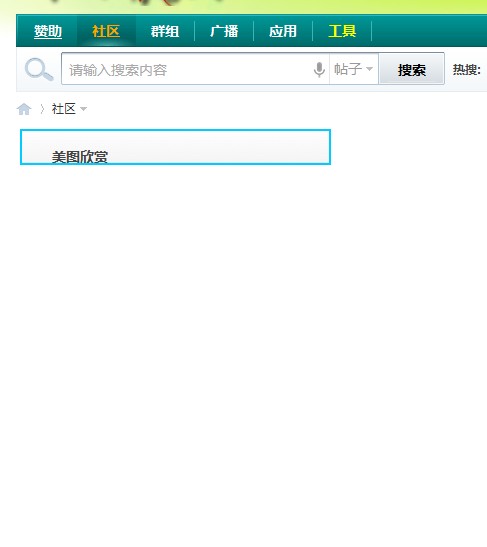 QQ截图20120722002016.jpg