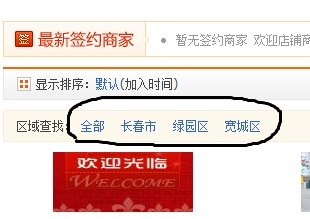 QQ截图20120722094900.jpg