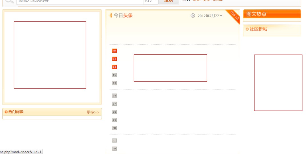 QQ截图20120722101945.jpg