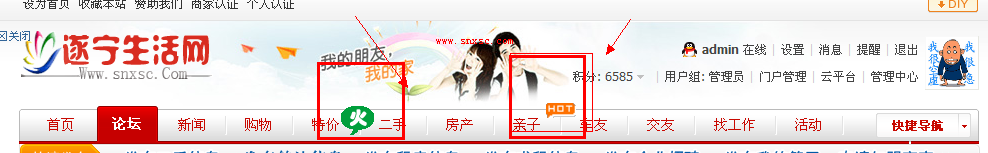 www.snxsc.com.png
