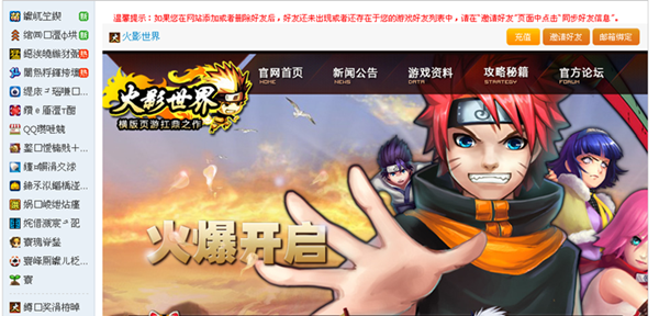 鐏奖涓栫晫 - G联盟·应用 - Powered by Discuz!_副本.png