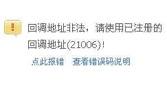 QQ截图20120722152900.png