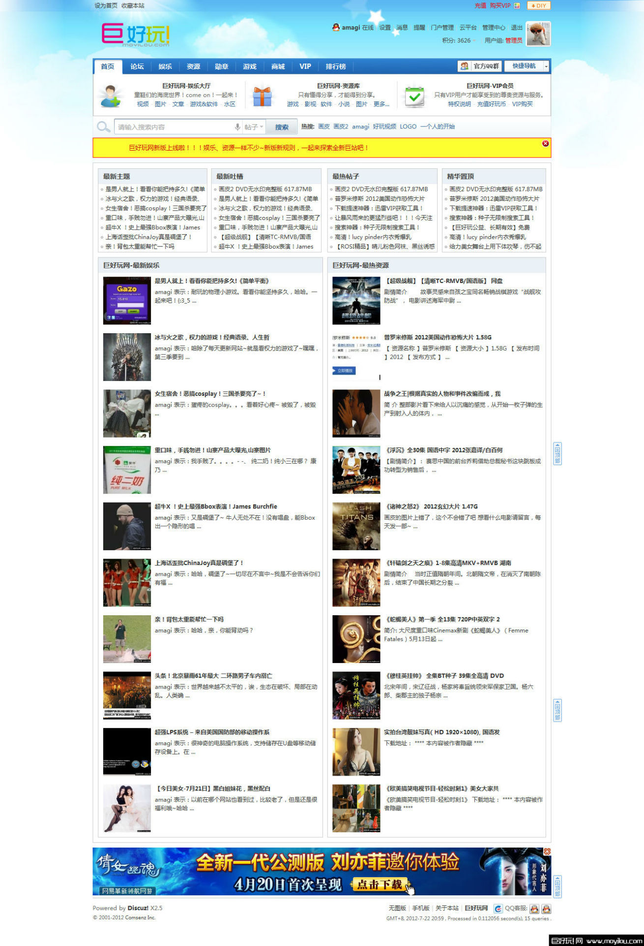 巨好玩网首页 - 收集、分享身边点滴好玩。_2_1.jpg