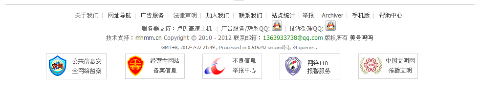 底部图片.png