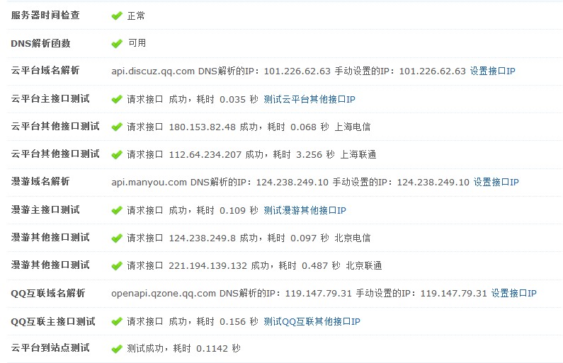 QQ截图20120722220642.jpg