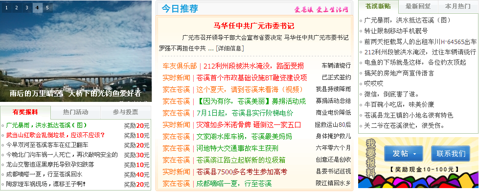 QQ截图20120722234214.png