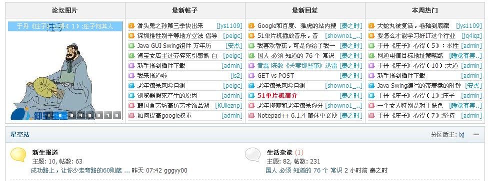 首页n格.jpg