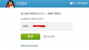 QQ.jpg