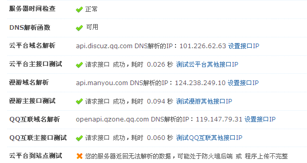 未命名.PNG