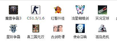 QQ截图20120723134916.png