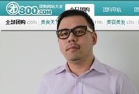 团800联合创始人胡琛_副本.jpg