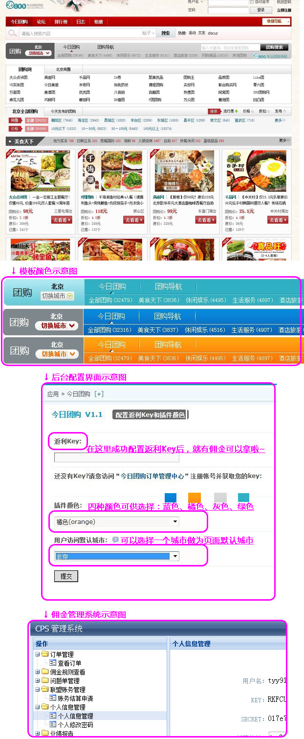 应用介绍.jpg