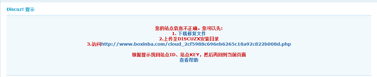 QQ截图20120723151326.png