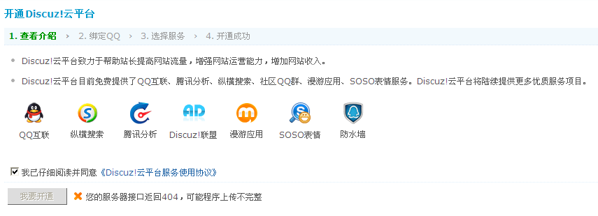 QQ截图20120723162259.png