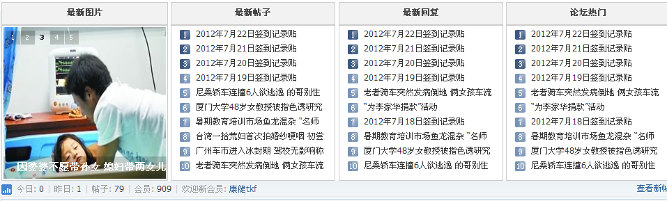 20120715172504.png