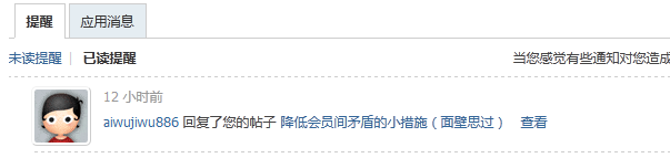 2012-7-23 21-54-47.png
