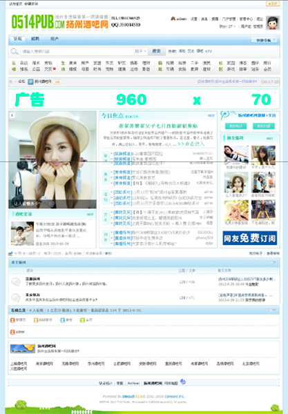 小清新论坛页-1.jpg