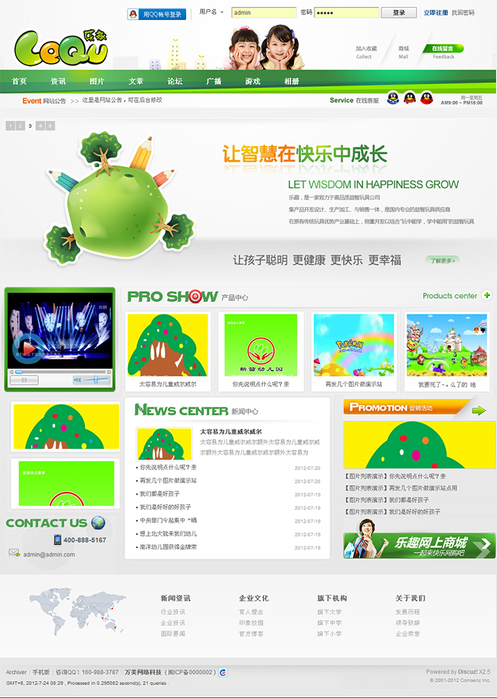 700首页.jpg