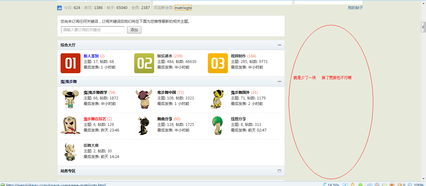 QQ截图未命名.png