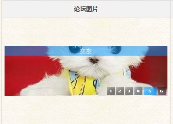 QQ截图20120724122839.jpg