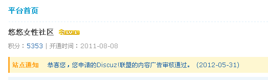 QQ截图20120724152912.png