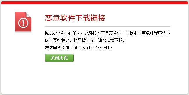 QQ截图20120724161438.jpg