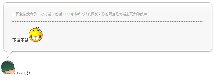 游戏截图二.jpg