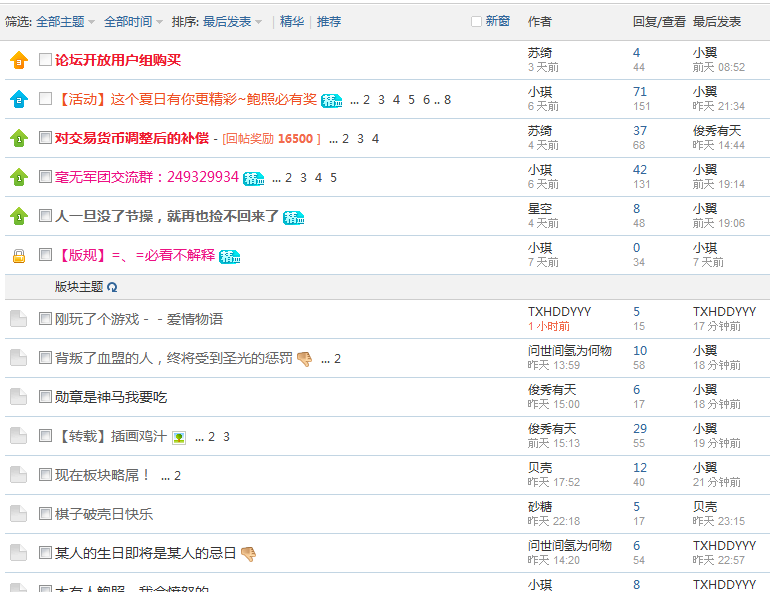 QQ截图20120725091747.png